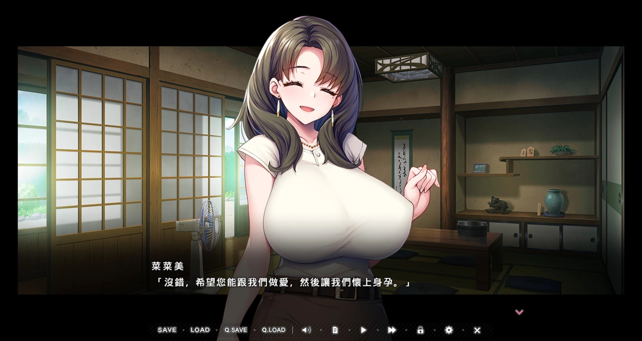 岛上的女性都认可由老人选上的圣一，是可以带给她们幸福的人