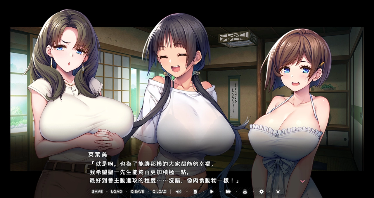 小若女家家庭会议，如何让圣一变成肉食男！？