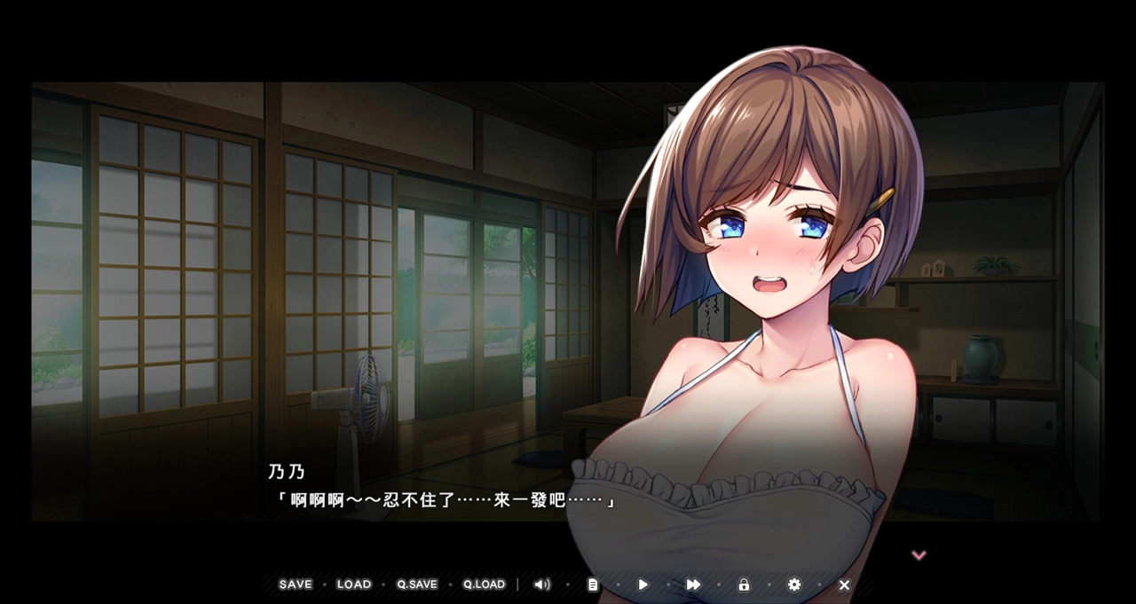 母亲跟姊姊一天到晚和主角在家里打得火热，妹妹也要憋不住了