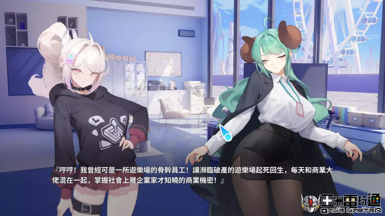 游戏评测：《幻欲游乐园2》！延续前作高画质 Live 2D 动画，从偷窥狂到救世主的逗趣小黄游 - 初期随着与光和渡展开互动