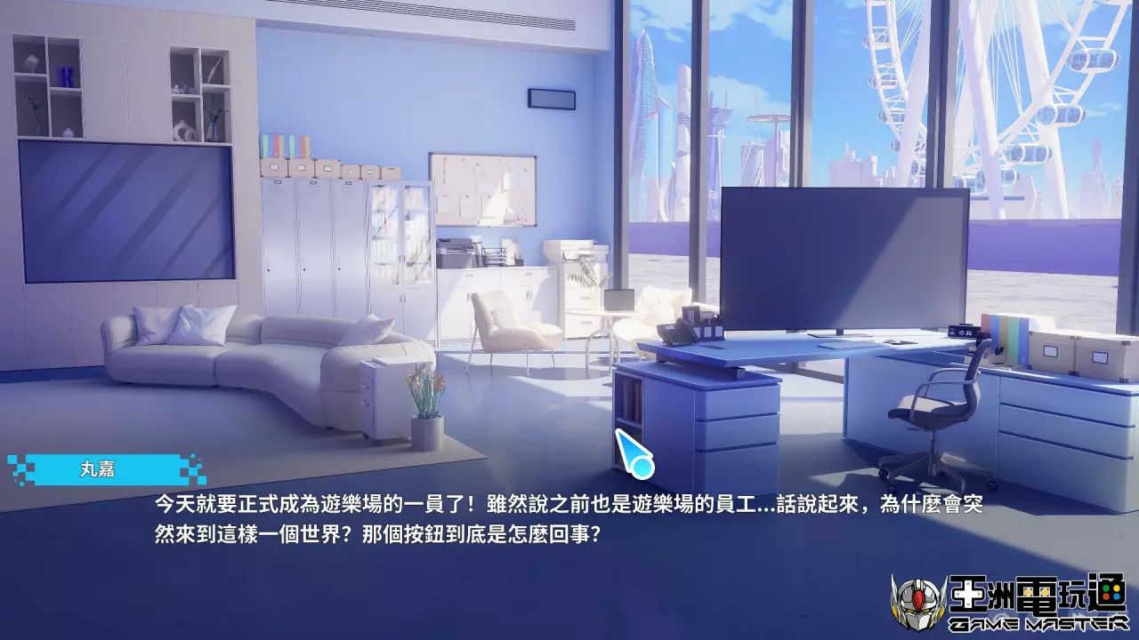 游戏评测：《幻欲游乐园2》！延续前作高画质 Live 2D 动画，从偷窥狂到救世主的逗趣小黄游