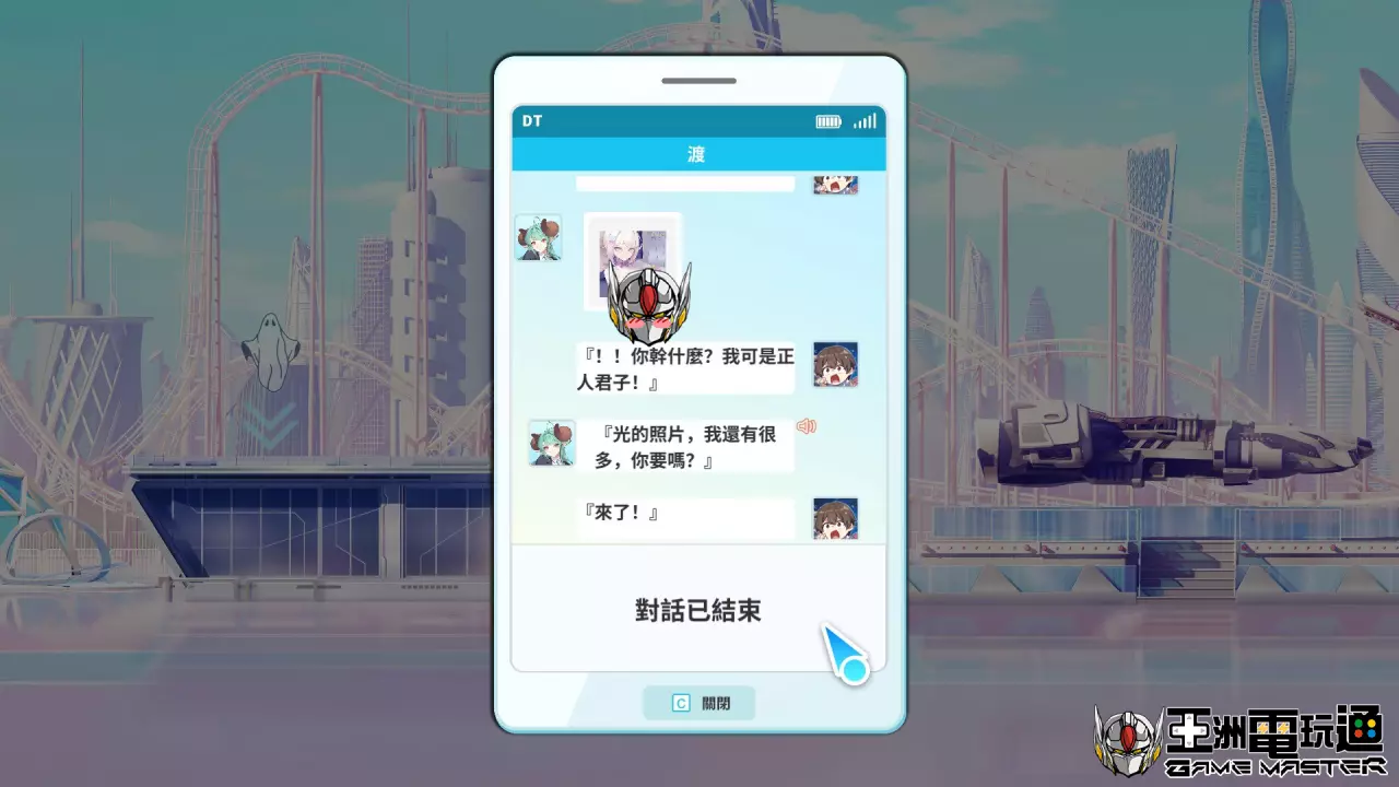 游戏评测：《幻欲游乐园2》！延续前作高画质 Live 2D 动画，从偷窥狂到救世主的逗趣小黄游 - 除了基本的对话以外，还有逗趣好笑的简讯功能