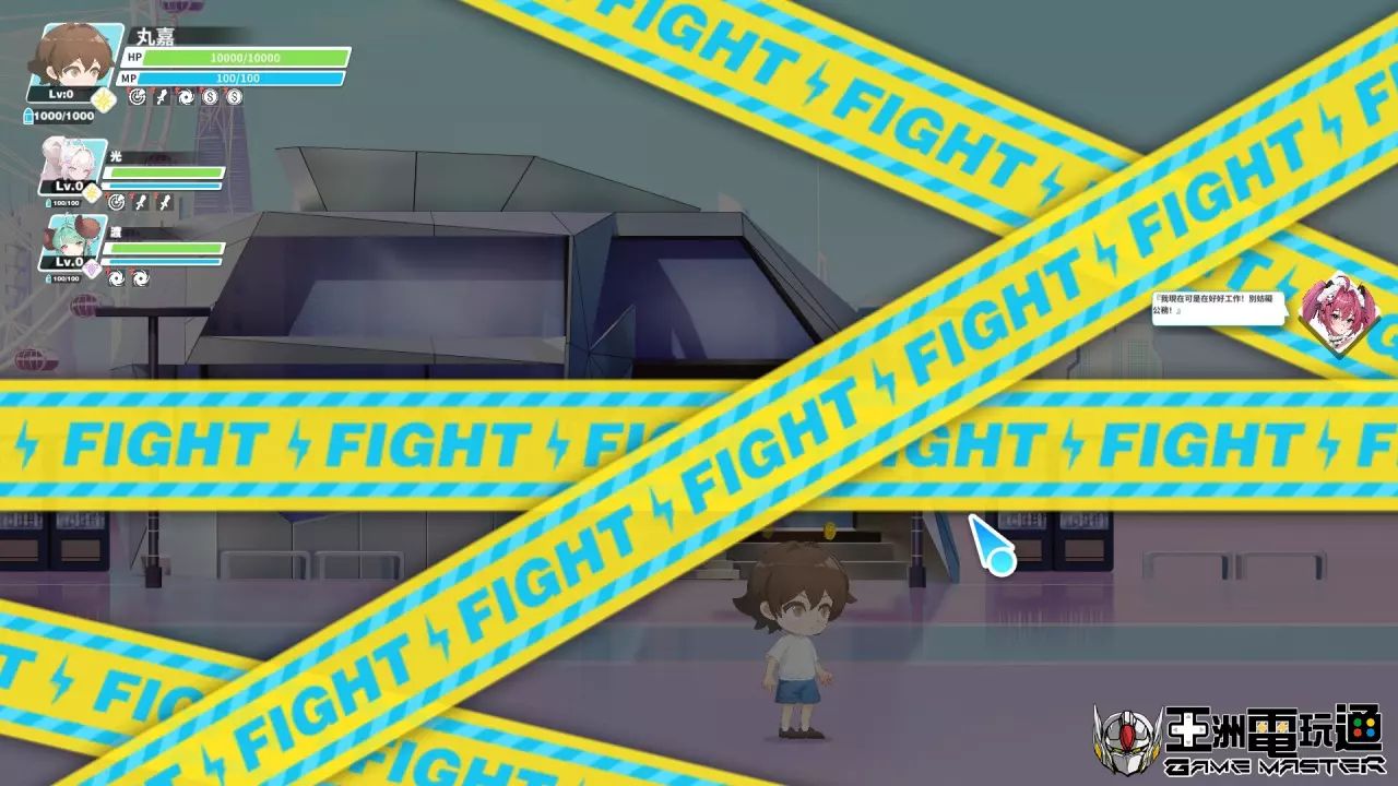 游戏评测：《幻欲游乐园2》！延续前作高画质 Live 2D 动画，从偷窥狂到救世主的逗趣小黄游 - 战斗部分是採用了 2D 横向捲轴的方式进行