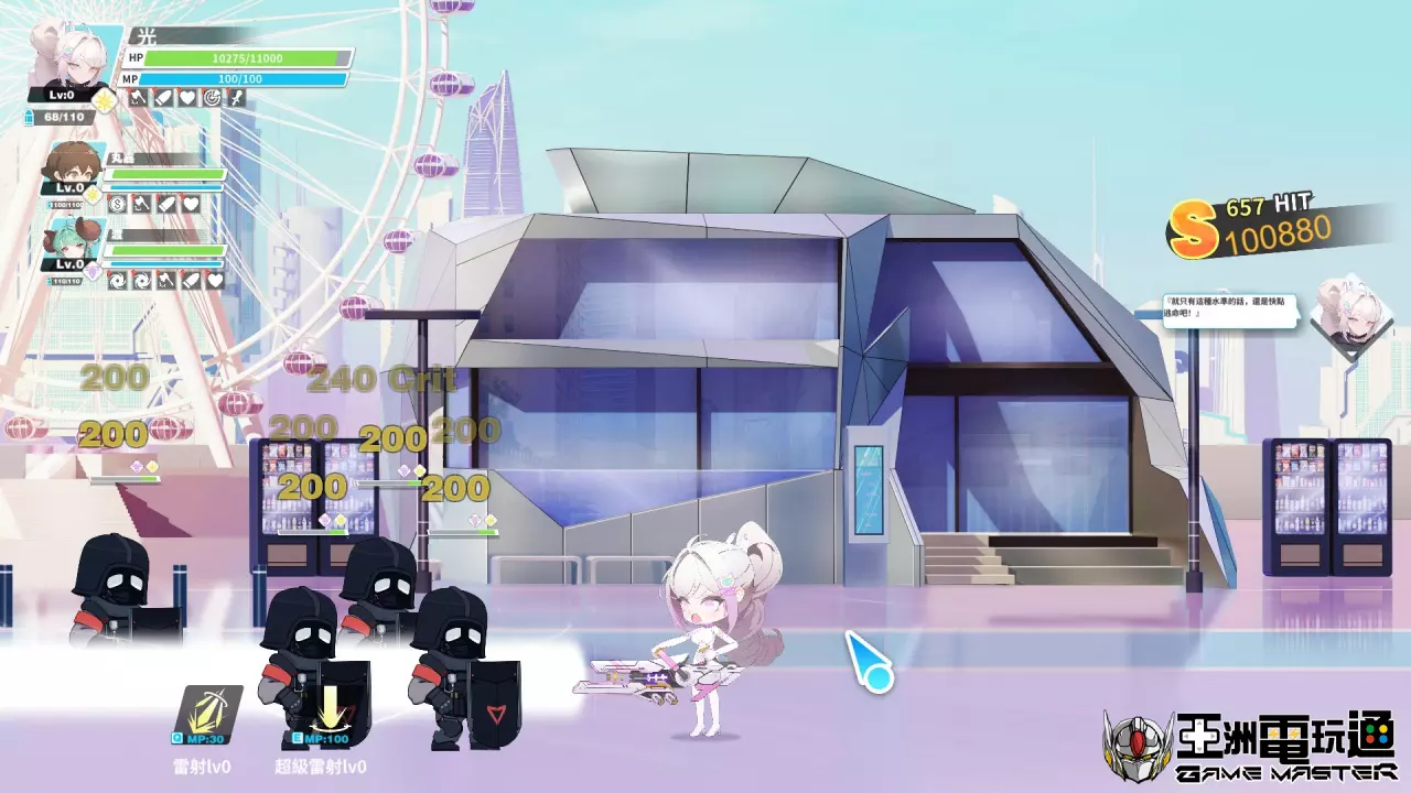 游戏评测：《幻欲游乐园2》！延续前作高画质 Live 2D 动画，从偷窥狂到救世主的逗趣小黄游 - 前中期几乎是使用光的雷射直冲到底