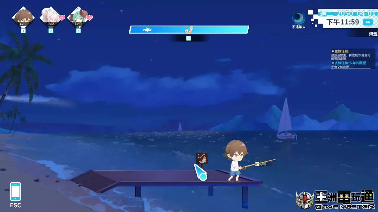 游戏评测：《幻欲游乐园2》！延续前作高画质 Live 2D 动画，从偷窥狂到救世主的逗趣小黄游 - 一刷通关内只有钓鱼可以玩