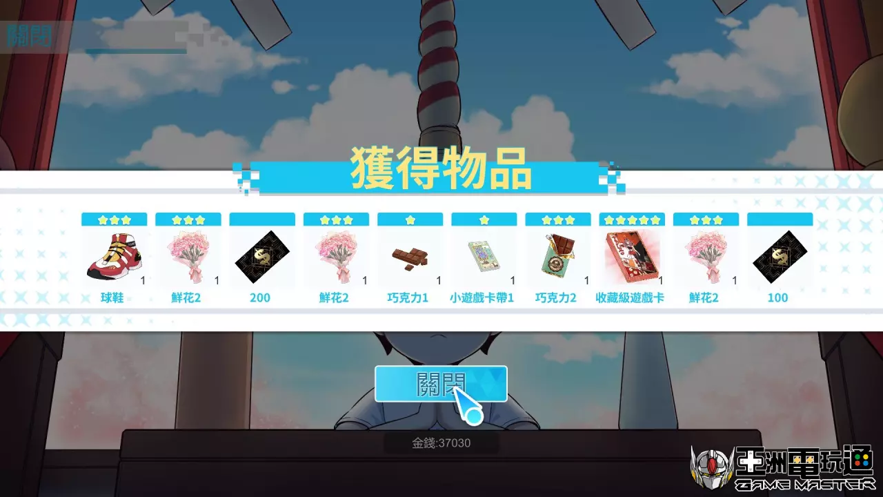 游戏评测：《幻欲游乐园2》！延续前作高画质 Live 2D 动画，从偷窥狂到救世主的逗趣小黄游 - 最多再把祈福也算进去…