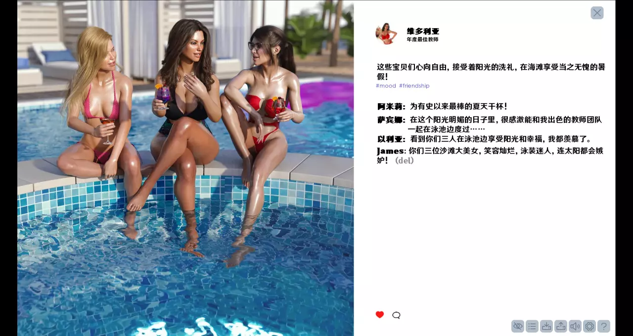 评测《Lust Academy - Season 3》！成人版哈○波特，慾望学院新生招募中～