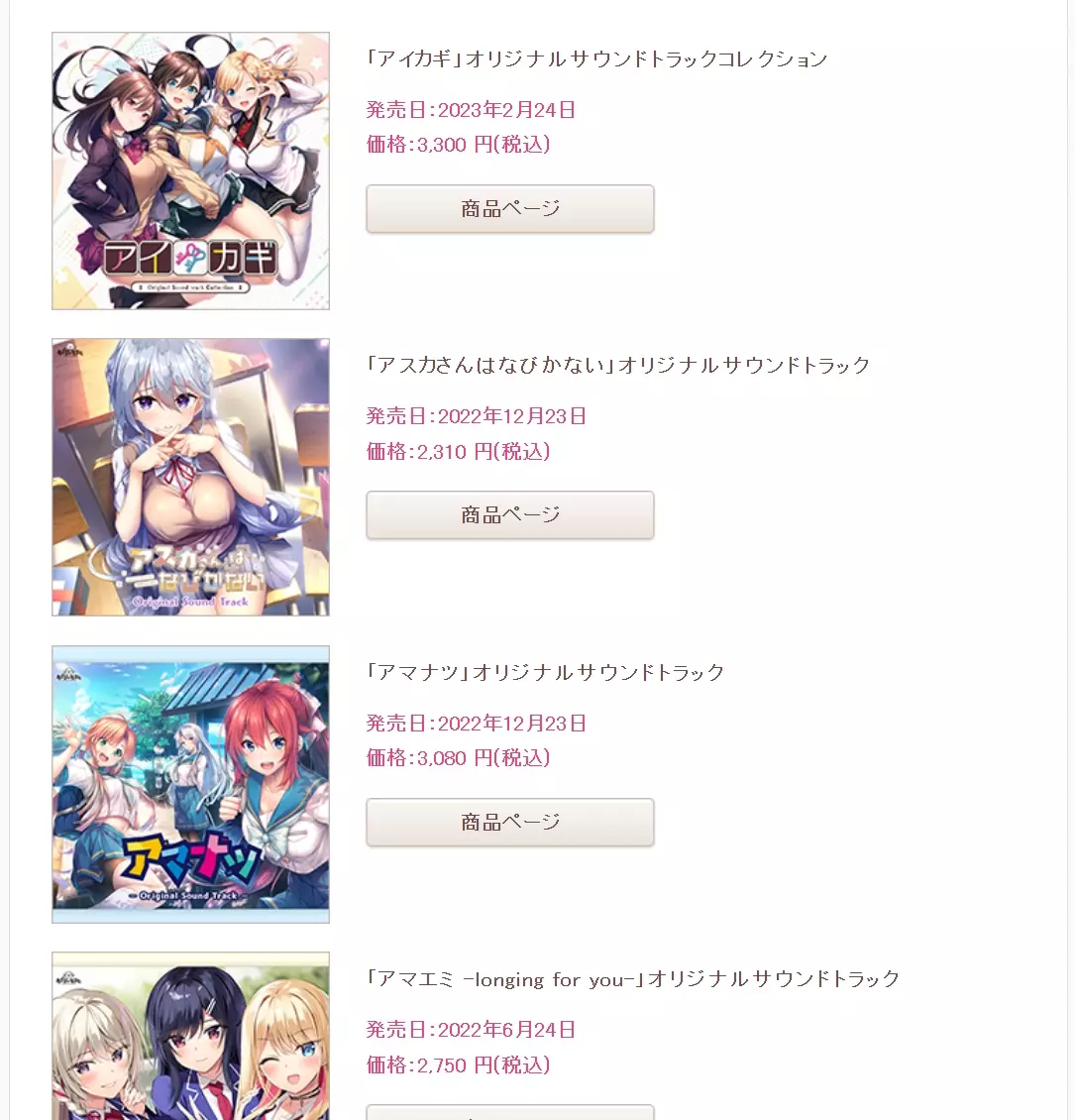 AzarashiSoft底下作品通通都是纯爱，不会有后宫、牛头人！