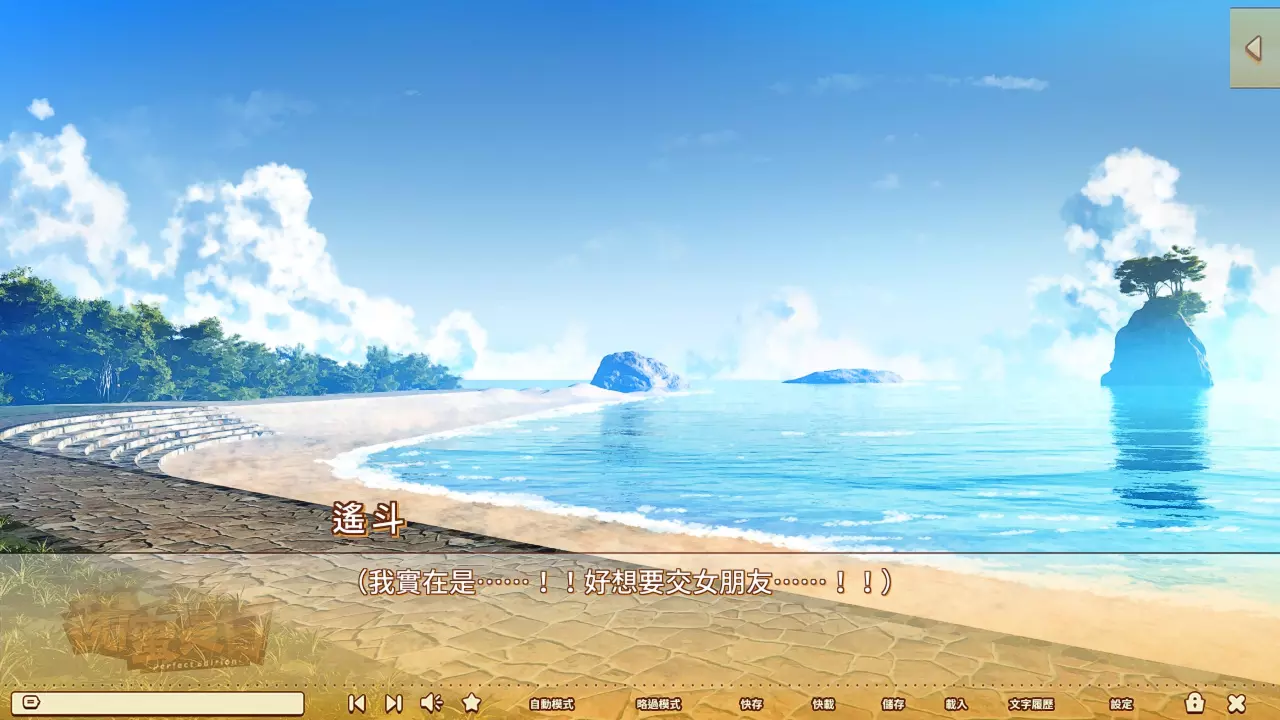 在都市没啥女人缘，下乡后大声吶喊愿望，没想到就实现了～