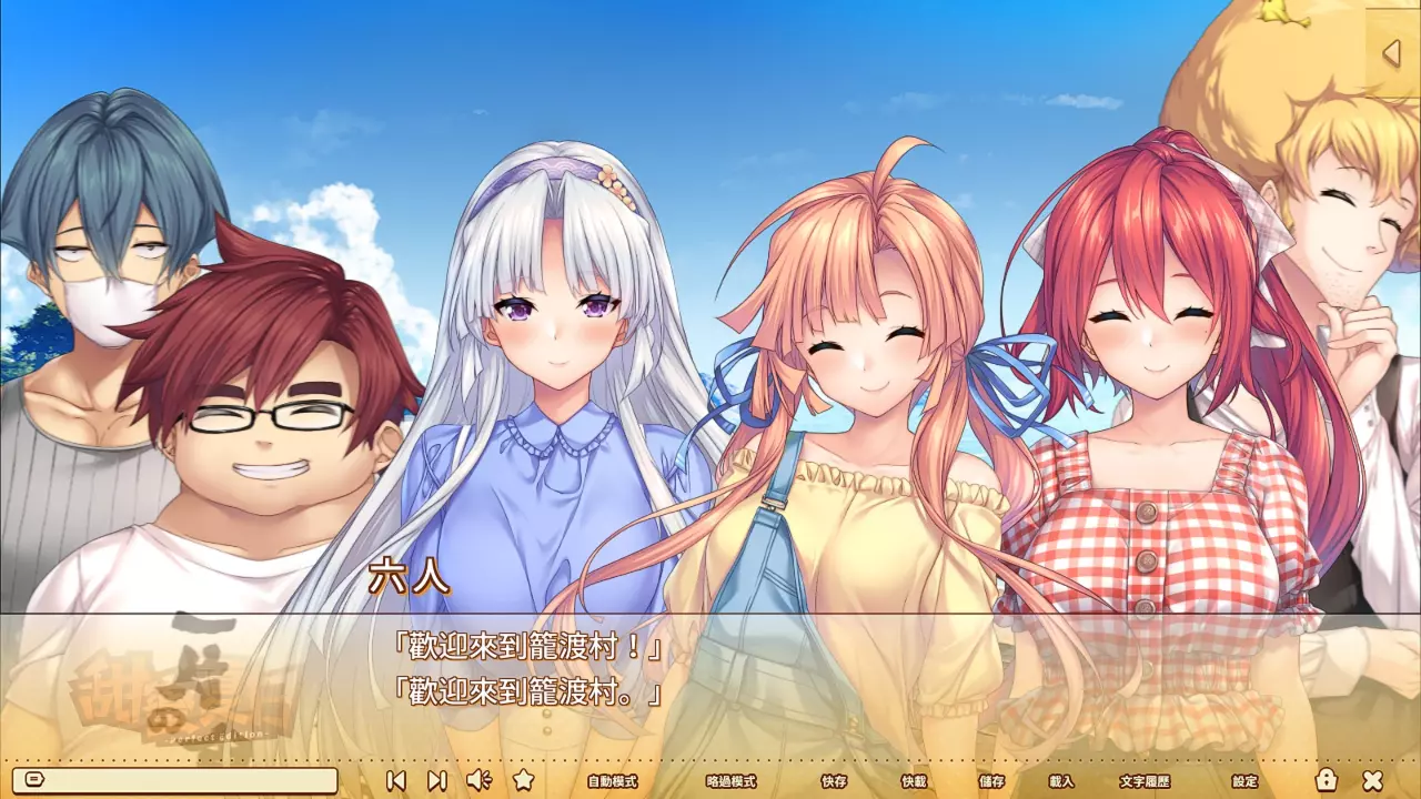 随着故事会结识到众人，感受到友情的多彩多姿