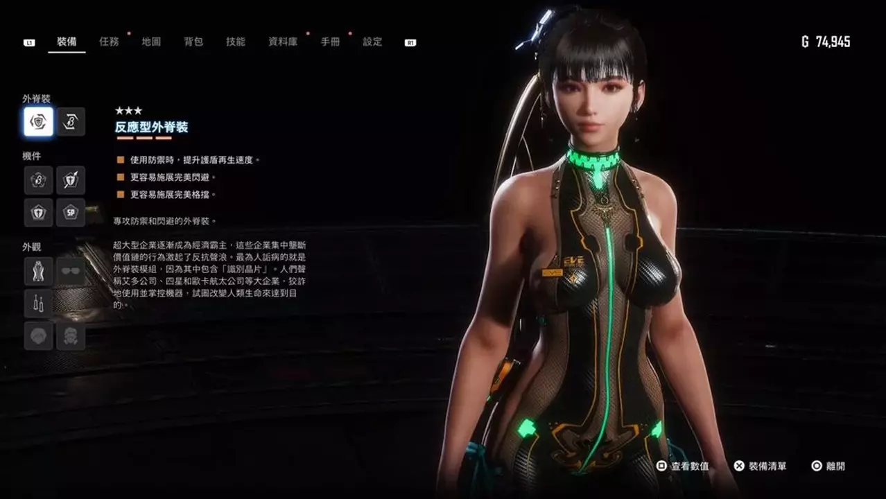 评测《剑星》，充满意外与鼻血的动作打击新力作