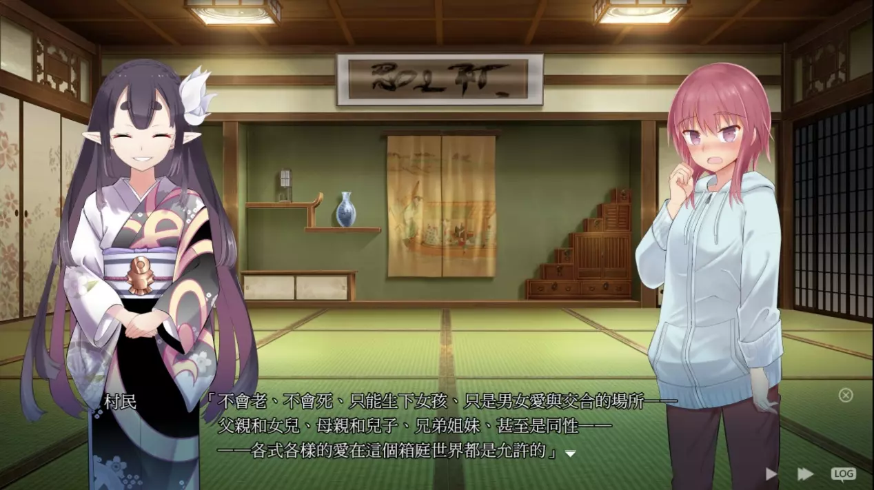 《淫习的幽世村》未成年少男少女，来到一个极度扭曲性观念的世外桃源