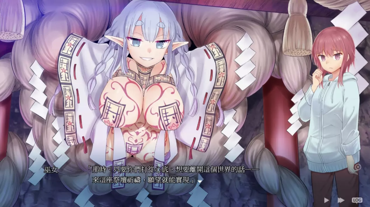 《淫习的幽世村》女巫「大」人指示离开的方法，要在这个不会变化的村庄中「成长」