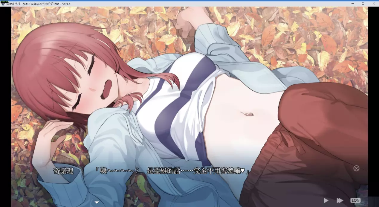 《淫习的幽世村》超越年龄的肉体关係