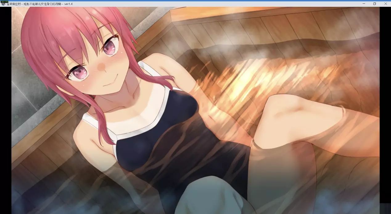 《淫习的幽世村》养眼CG