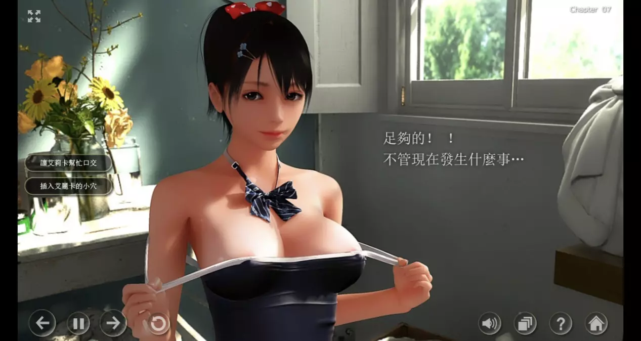 《秘密画室 The Secret Atelier》繁中翻译有很明显的机翻，台词最多的妄想又没有字幕是一大缺点