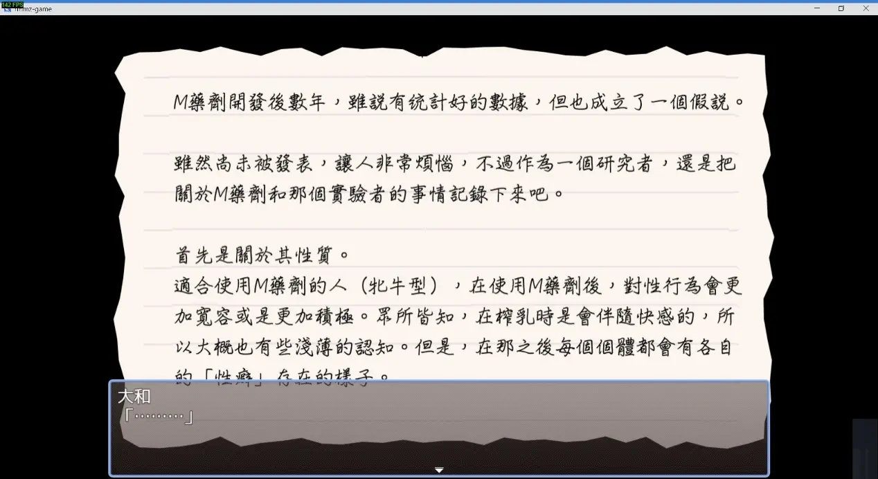  《人间牧场：实习篇》五份博士珍藏笔记+人物对谈