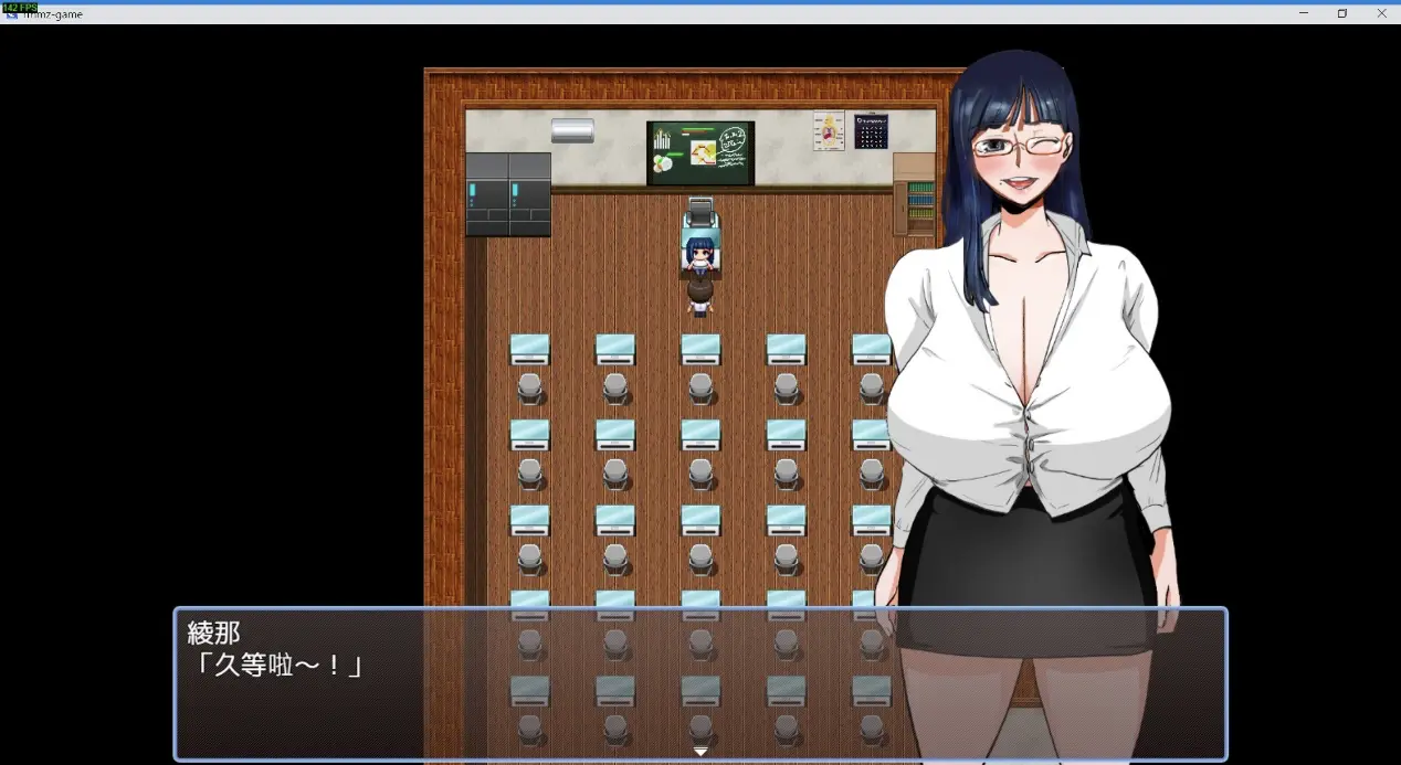  《人间牧场：实习篇》大姊姊教师的教学时间