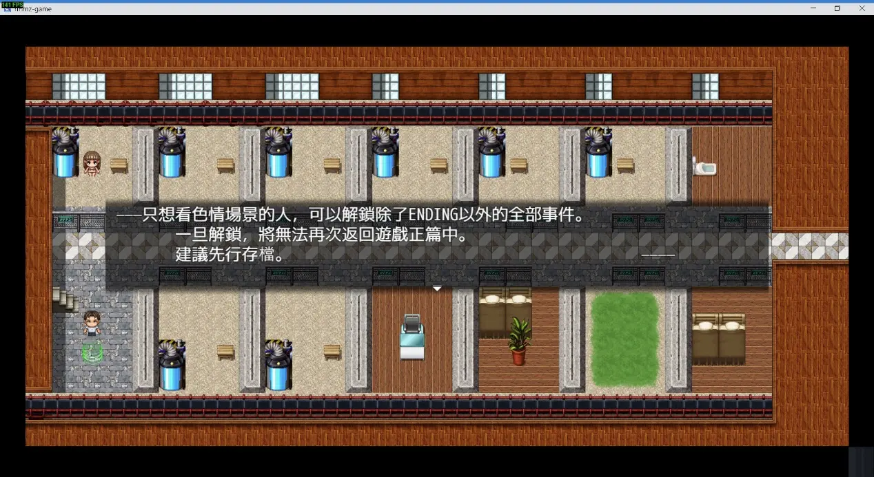  《人间牧场：实习篇》