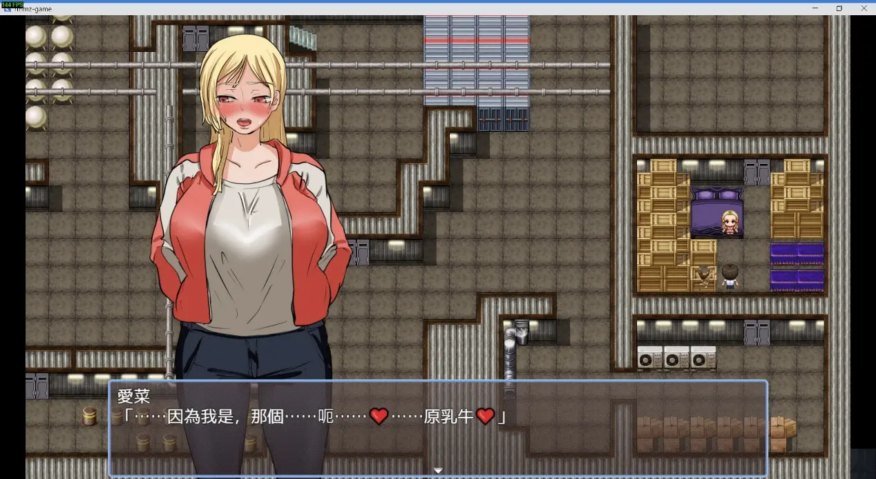  《人间牧场：实习篇》一代的卡莲、爱菜再次登场，