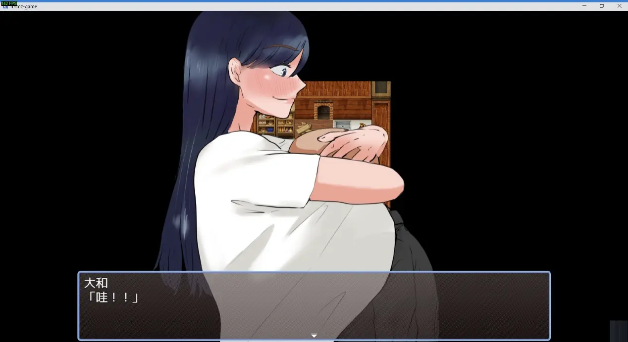  《人间牧场：实习篇》大姊姊的拥抱