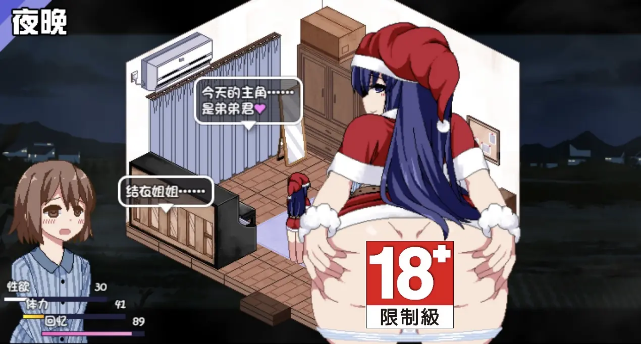 《冬日狂想曲》借住姑姑家的三位女主角