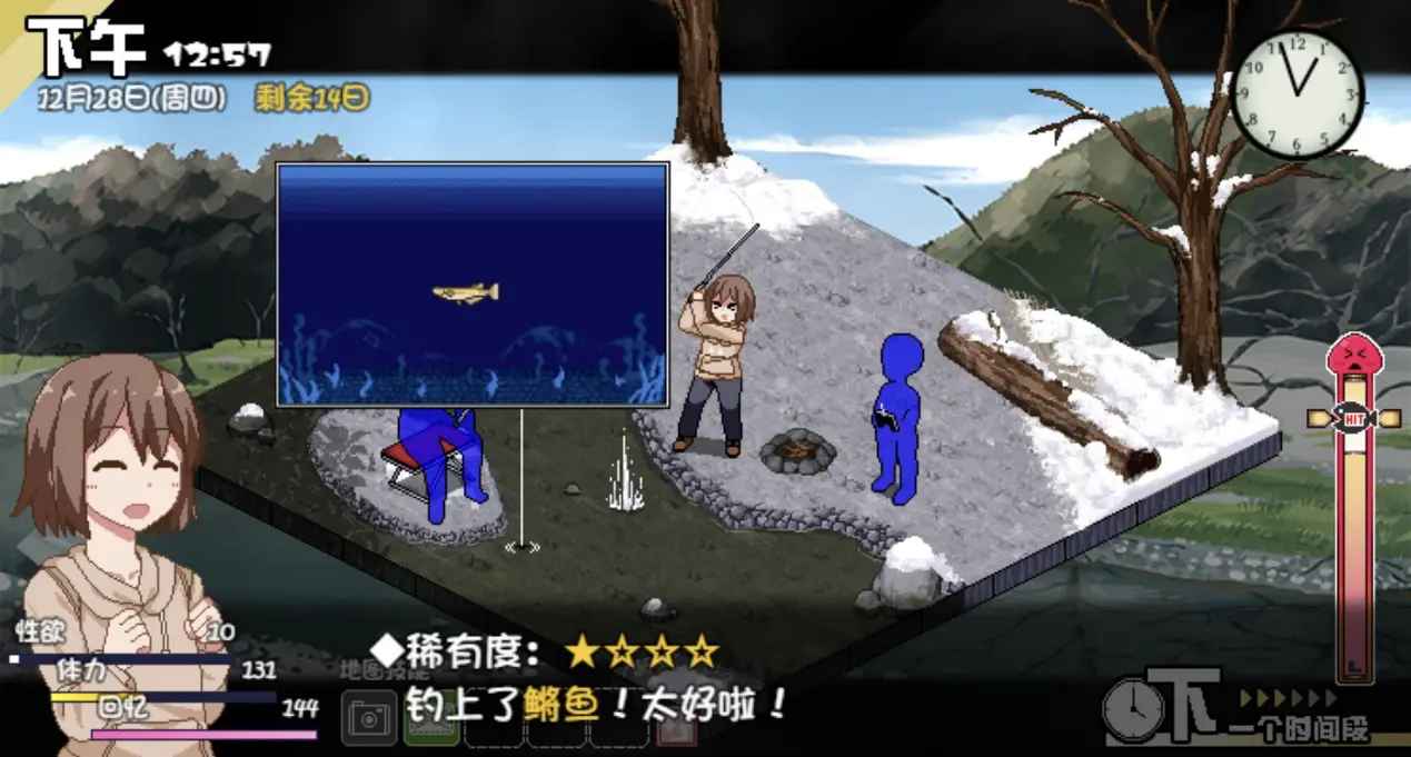 《冬日狂想曲》有趣的小游戏