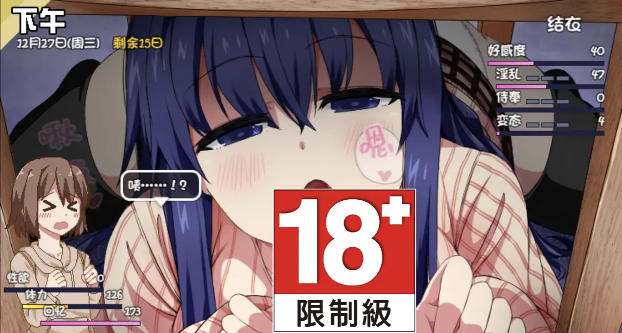 《冬日狂想曲》读书到一半，橡皮擦不小心掉到桌底了