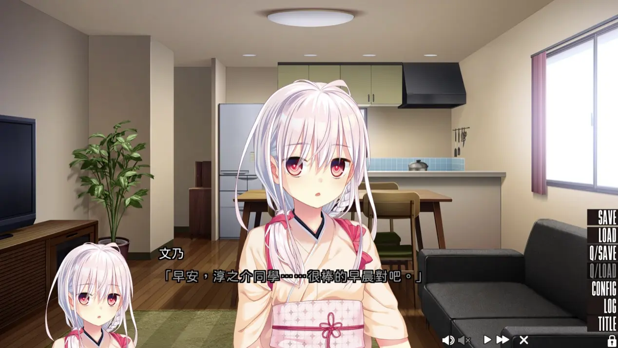 拔作岛2 （NUKITASHI 2）真女主角文乃