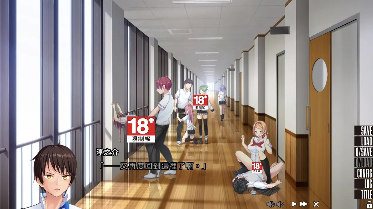 拔作岛2 （NUKITASHI 2）淳之介