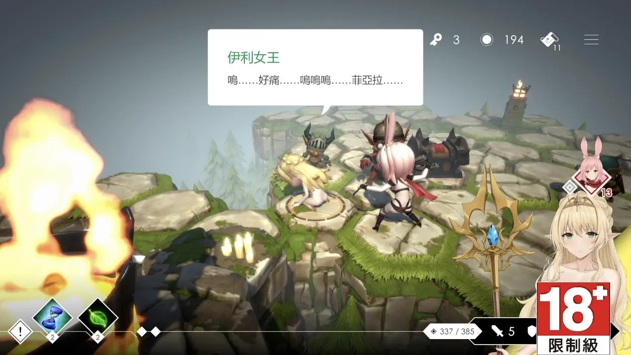 《地牢脱出3 轮迴女王》战斗中同伴战败能继续，但若女王战败就会直接结束这一局