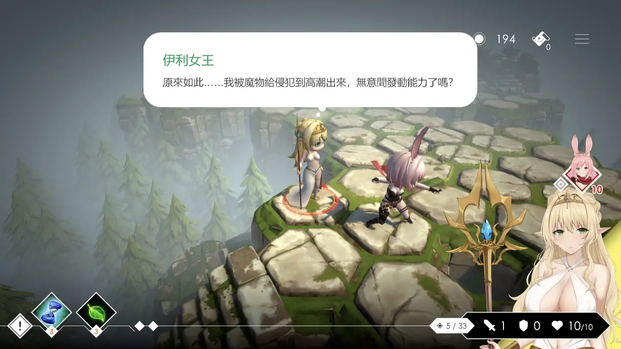 《地牢脱出3 轮迴女王》每次战败都会再重来一轮，只有女王保留记忆与升级过的能力