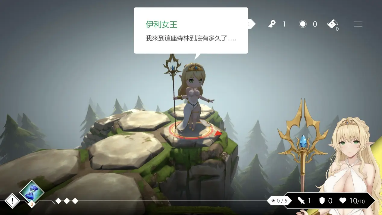 《地牢脱出3 轮迴女王》三代的Q版3D造型