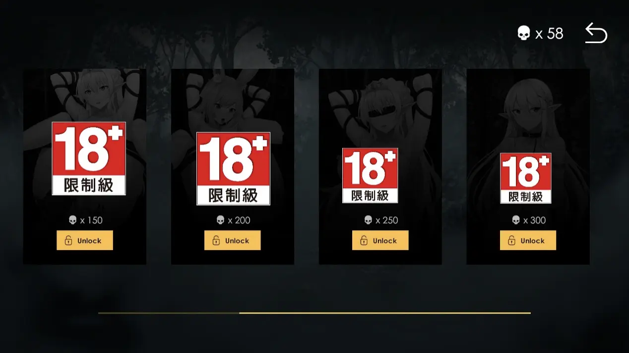 《地牢脱出3 轮迴女王》延续二代的设计，可以透过杀敌数量来直接解锁战败CG