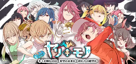 《ヤリモノ》高清无修正的 R18 色色版宝可梦让你体验血流成河的战斗！