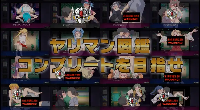 《ヤリモノ》高清无修正的 R18 色色版宝可梦让你体验血流成河的战斗！