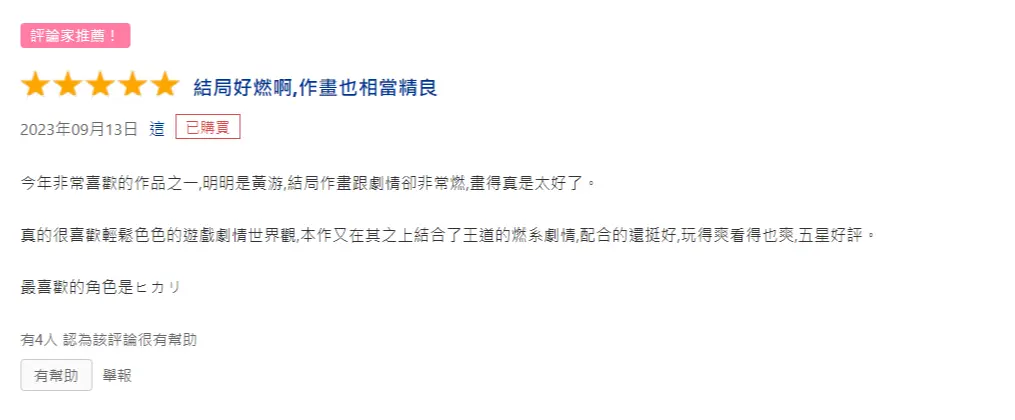 《ヤリモノ》高清无修正的 R18 色色版宝可梦让你体验血流成河的战斗！