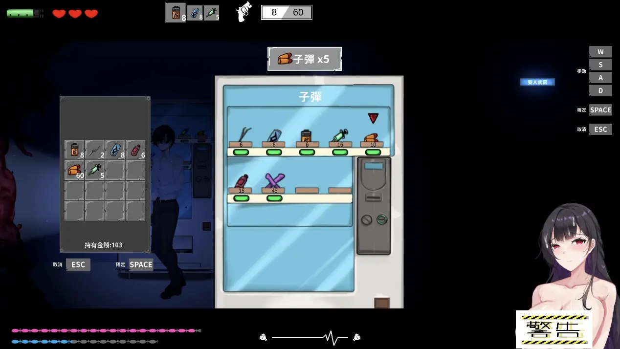  《恶灵寄生》贩卖机可以取得所有资源