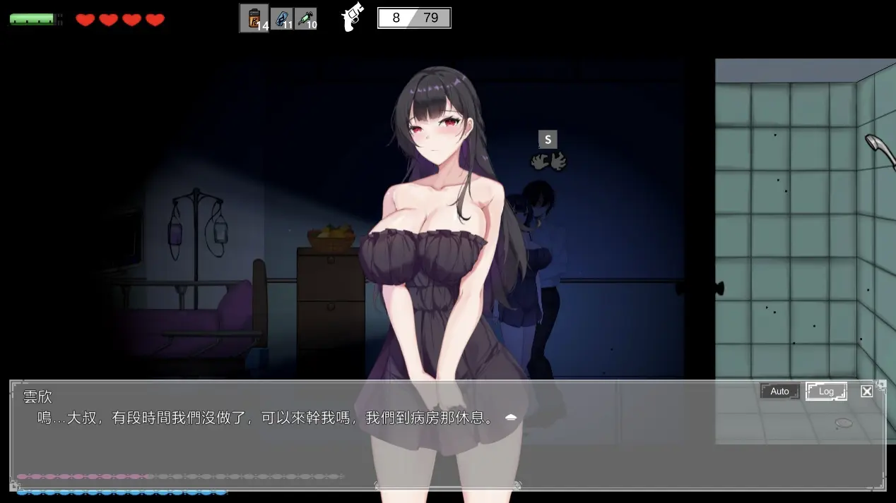  《恶灵寄生》女主角会随进度越来越接受大叔主角的骚扰并乐在其中