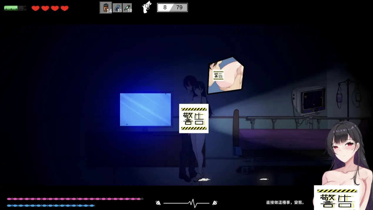  《恶灵寄生》女主角嘴巴仍不饶人