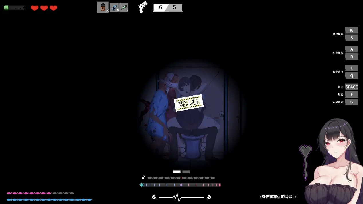  《恶灵寄生》中期就能在隐藏处补充免疫值