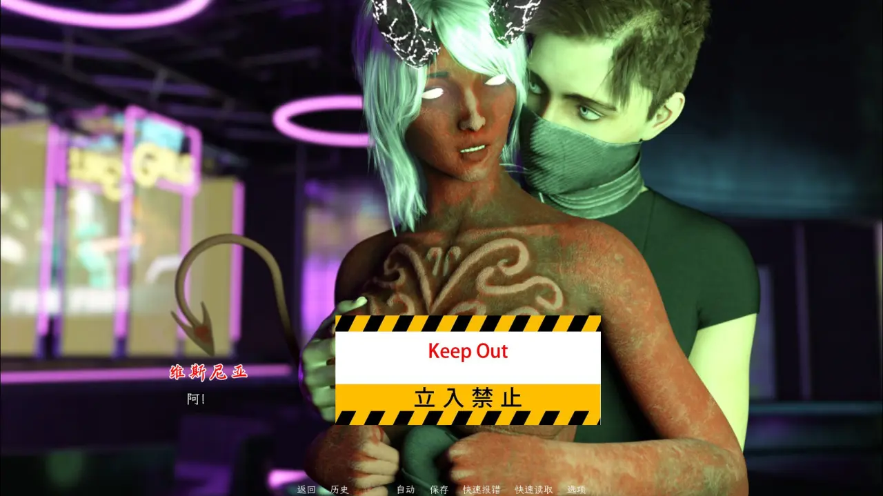 《Projekt: Passion - Season 1》头上有角背后有尾巴，但身材火辣的女性