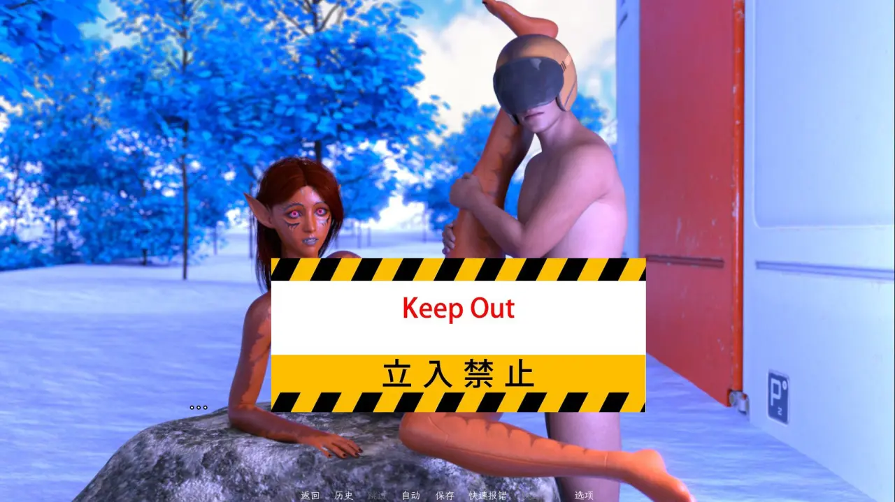 《Projekt: Passion - Season 1》人类与外星人的跨种族之禁断爱情