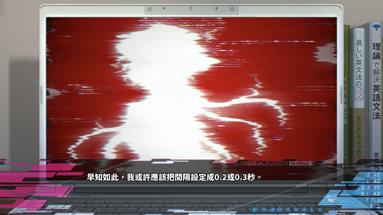 《Liminal Border Part 1》一段意外製作出来的MAD影片，开启了电子毒品的故事