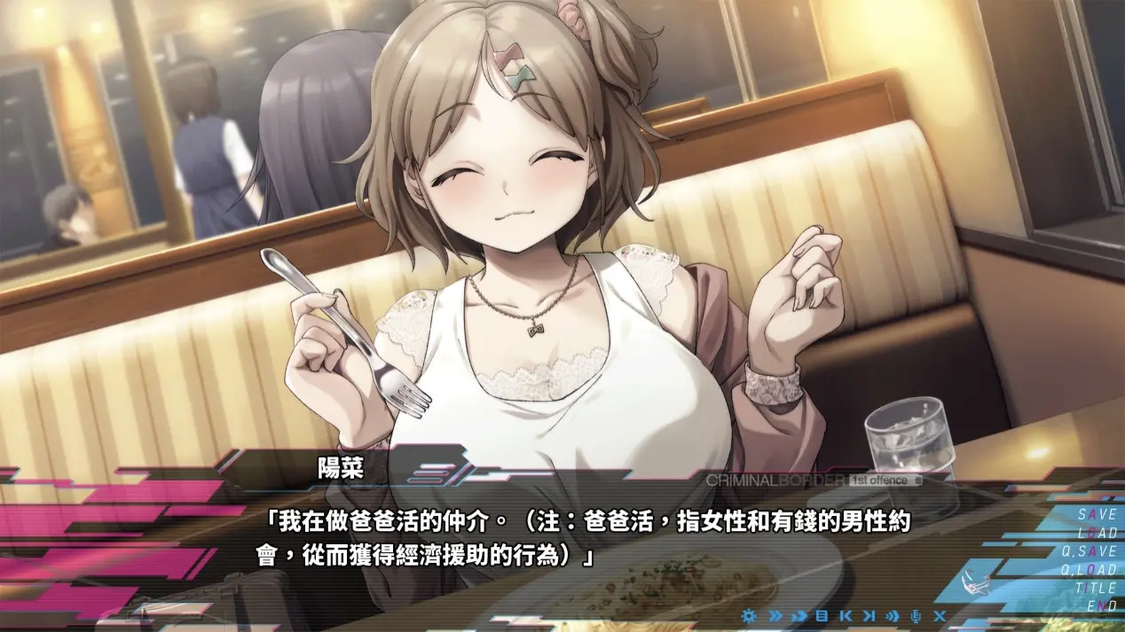 《Liminal Border Part 1》在做爸爸活