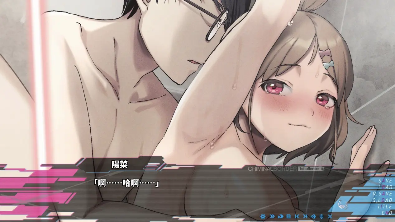 《Liminal Border Part 1》绅士场景都是女主角阳菜的故事