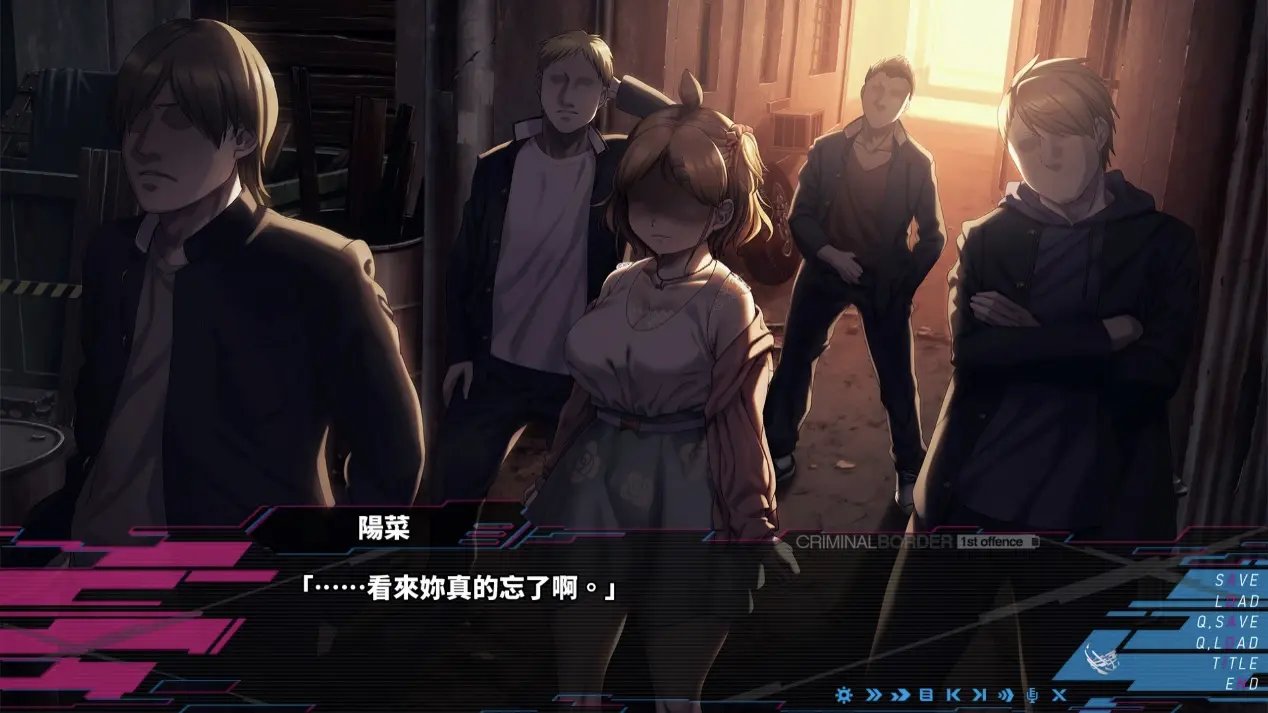 《Liminal Border Part 1》剧情也不是只有谈谈恋爱，地下社会的利用、暴力也不会少