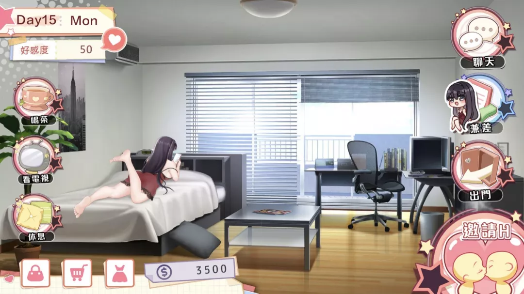 与女大生的同居生活游戏画面