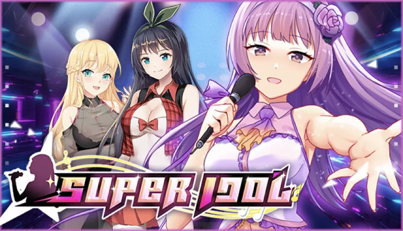 超级偶像宣传画面