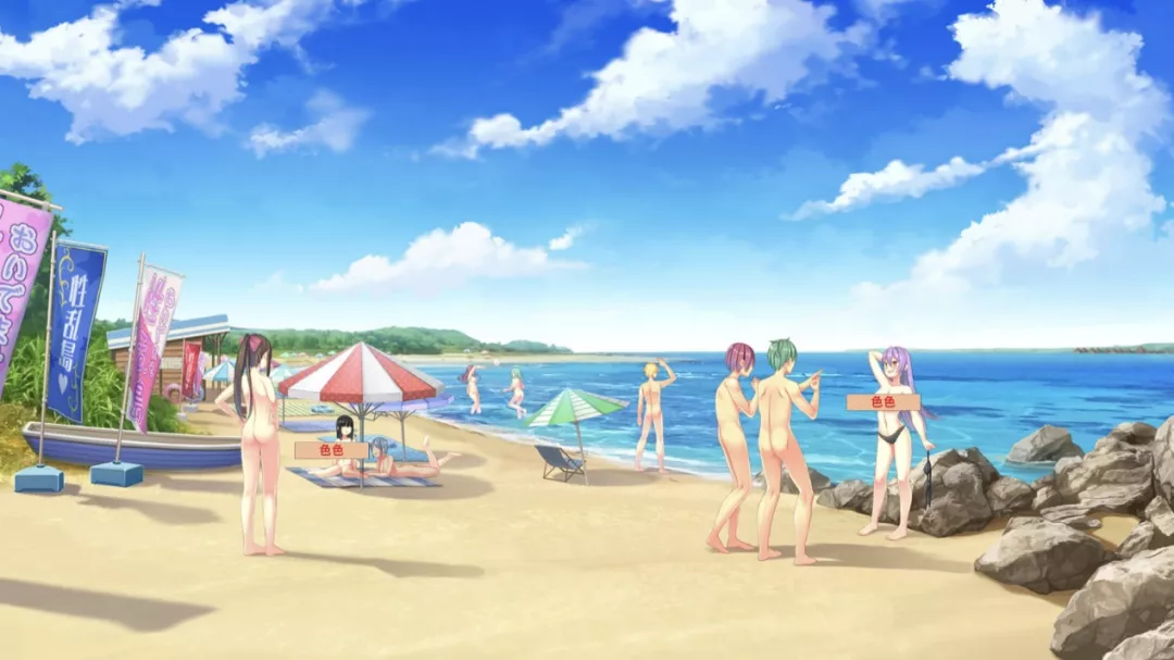 NUKITASHI-全裸沙滩天体营只是「变态条例」底下的前菜